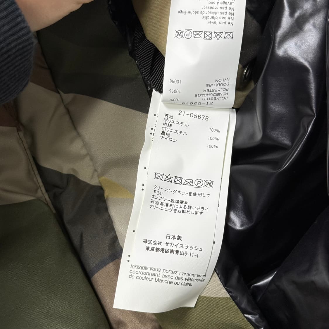 사카이 sacai 카우스 패딩 2사이즈 상품이미지7