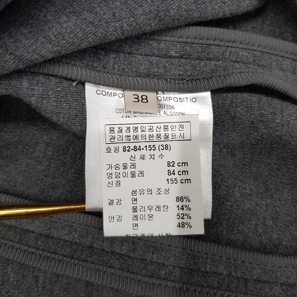 스텔라맥카트니 페플럼 디테일  자켓 38사이즈 상품이미지7