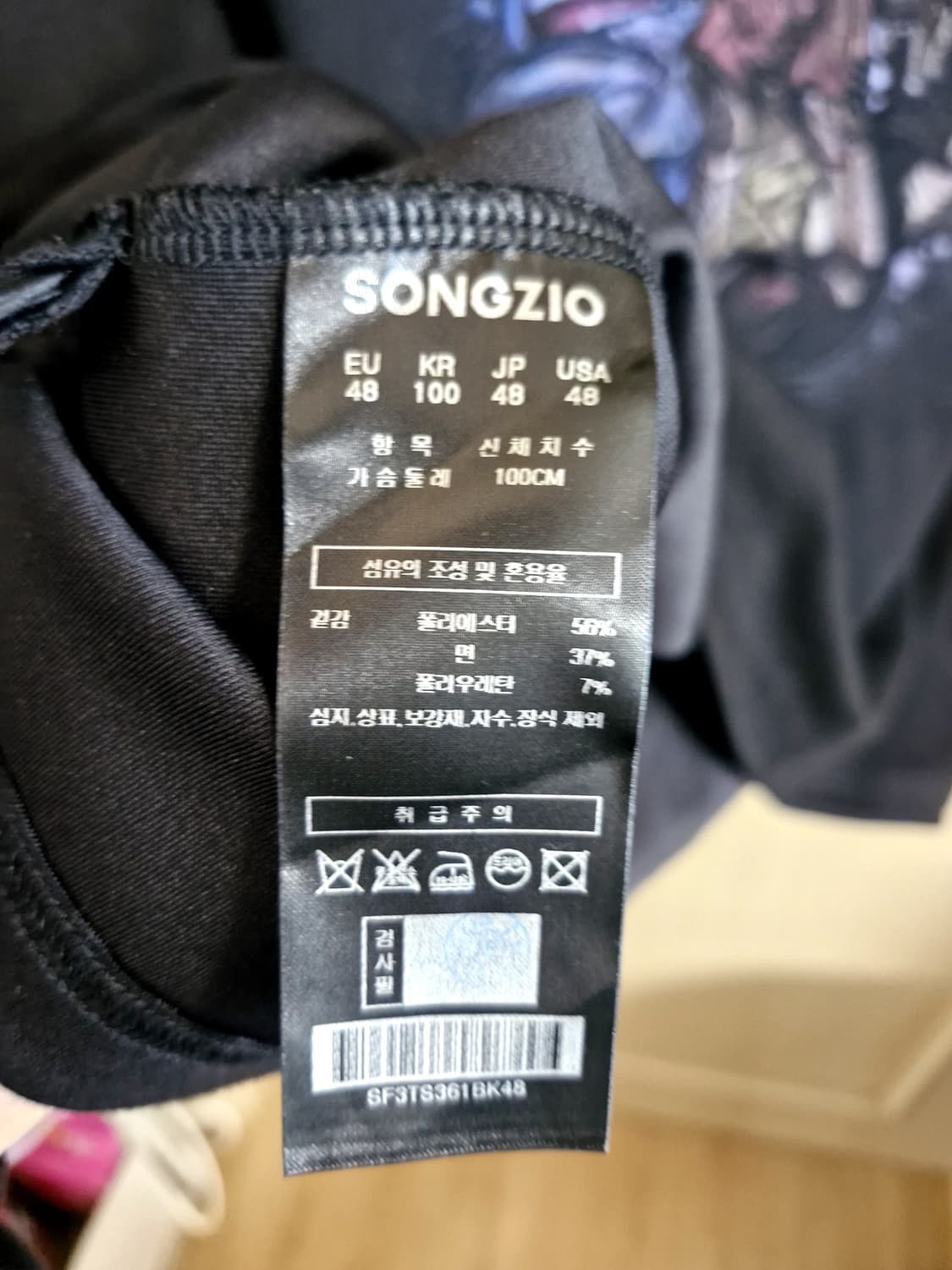 송지오 옴므 디즈니 피노키오 반팔 카라티 하프집업 48 블랙 상품이미지4