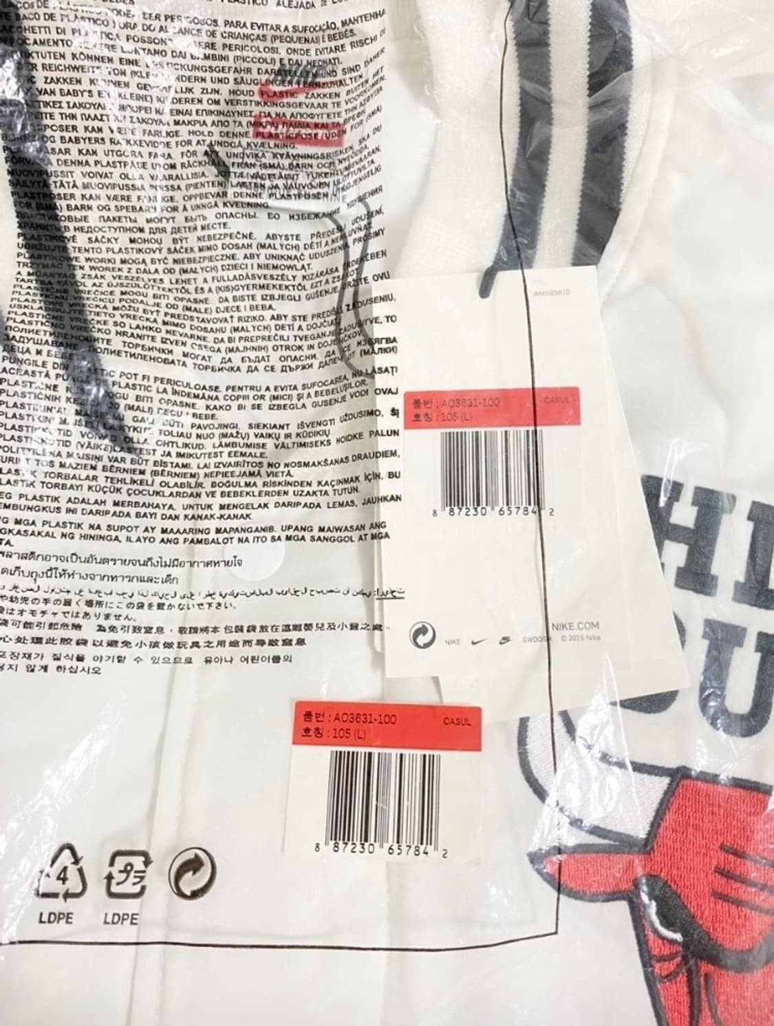 Supreme X NIKE NBA TEAM WARMUP JACKET 상품이미지10