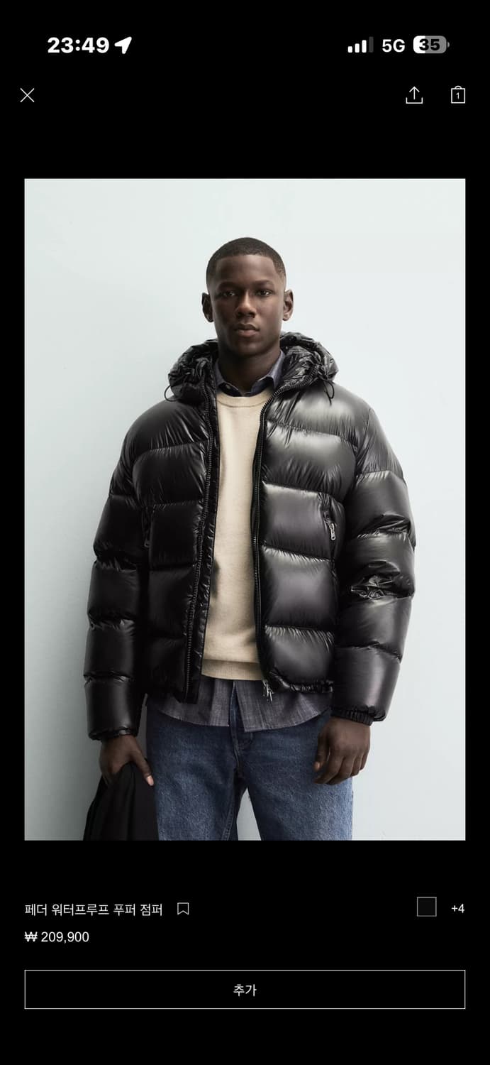 자라 유광 패딩 S 상품이미지1