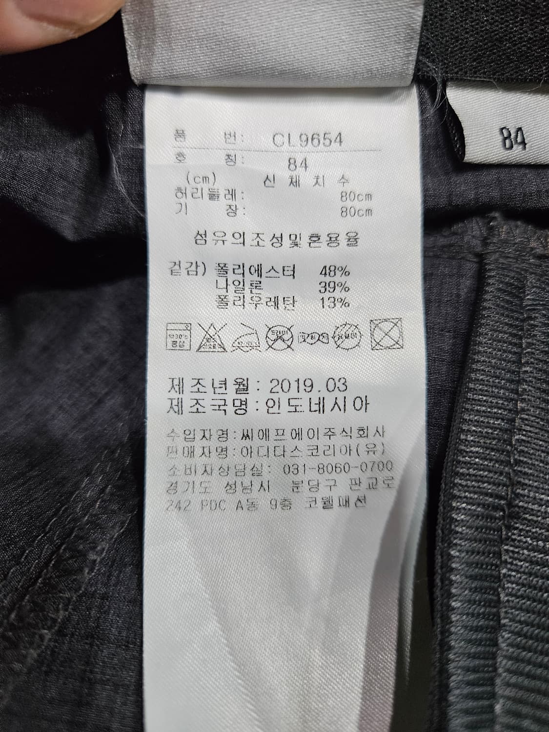 아디다스 체크 그레이 남성 슬림핏 허리 32 골프바지  상품이미지9