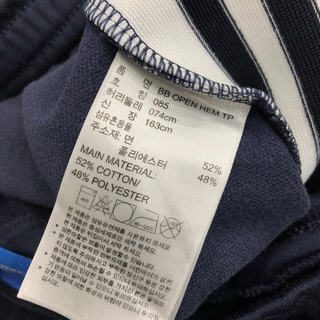 아디다스 베켄바우어 네이비 삼선 트레이닝 트랙팬츠 상품이미지4