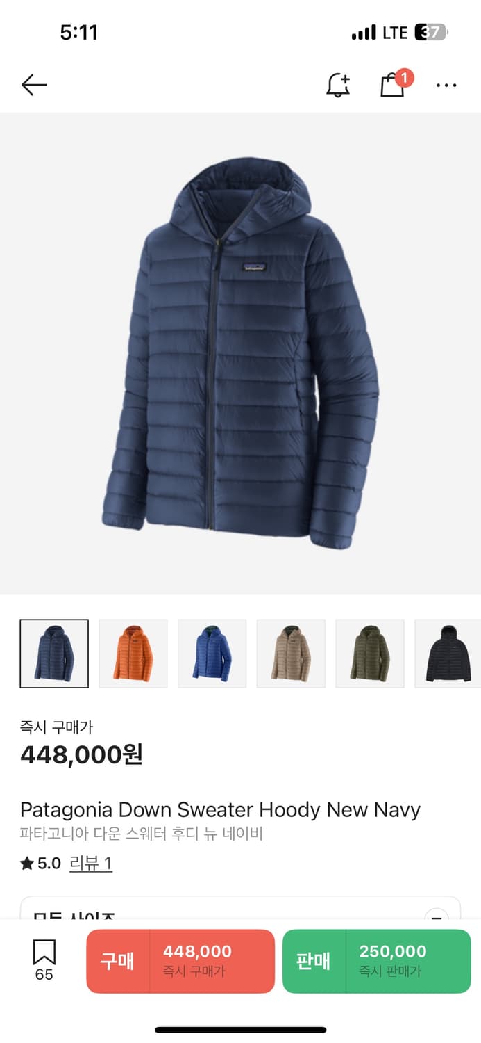 파타고니아 다운 스웨터 후디 네이비 상품이미지1