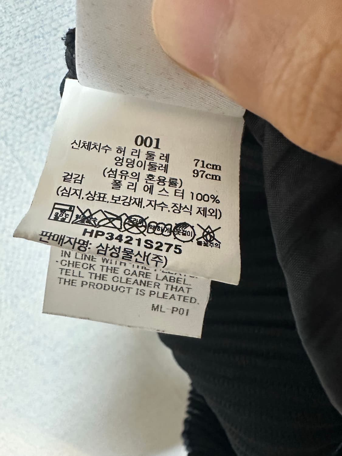 옴므플리세 루즈 스트레이트핏 팬츠 1 상품이미지4