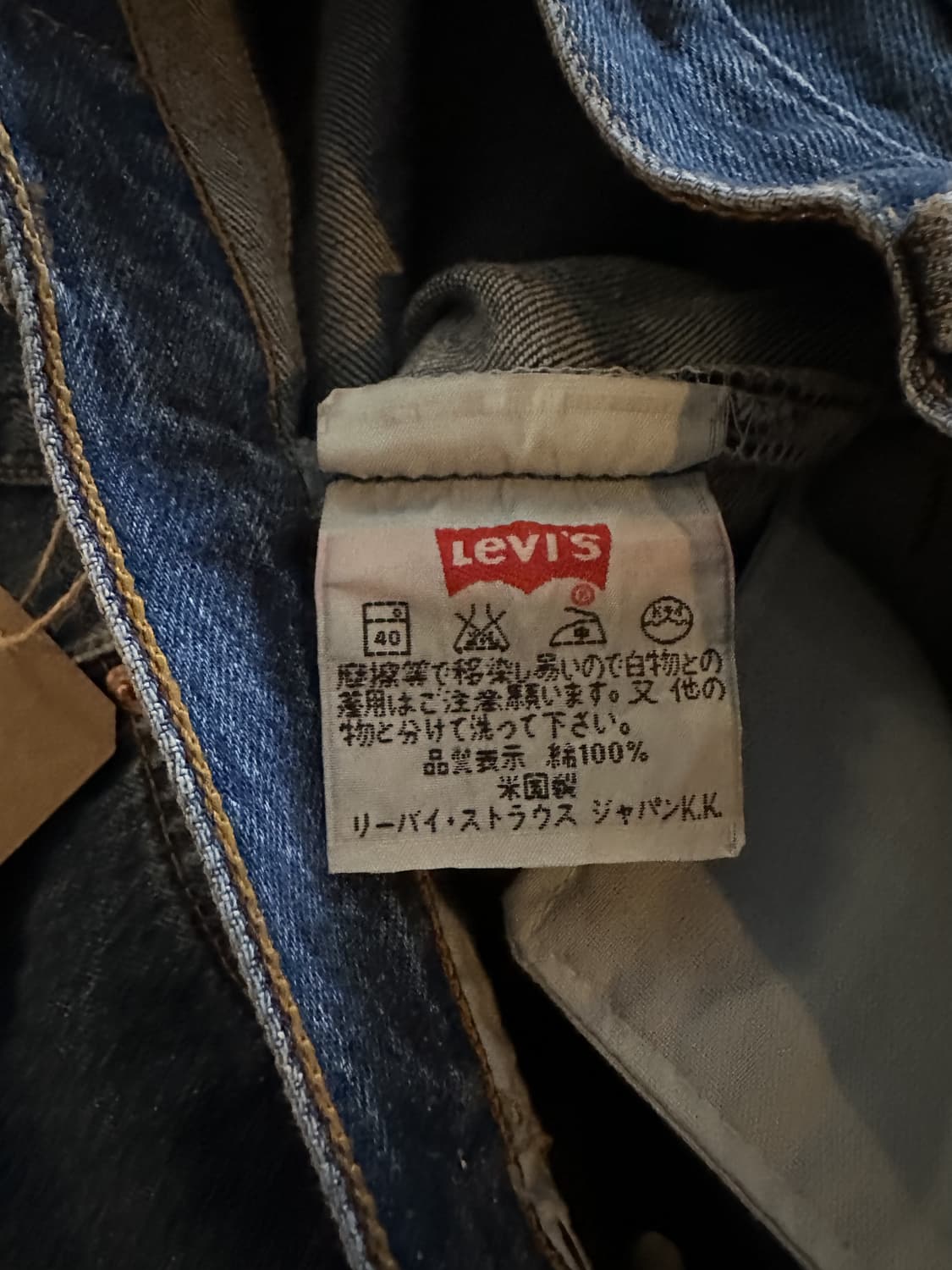 90s USA Vintage Levis 501 Denim Pants 상품이미지7