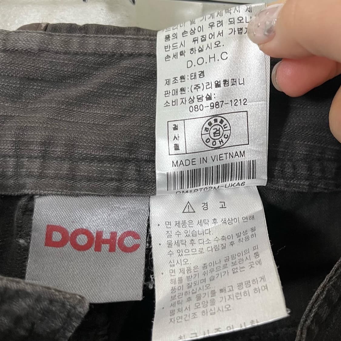 도크 워싱 멀티포켓 카고 팬츠 상품이미지9