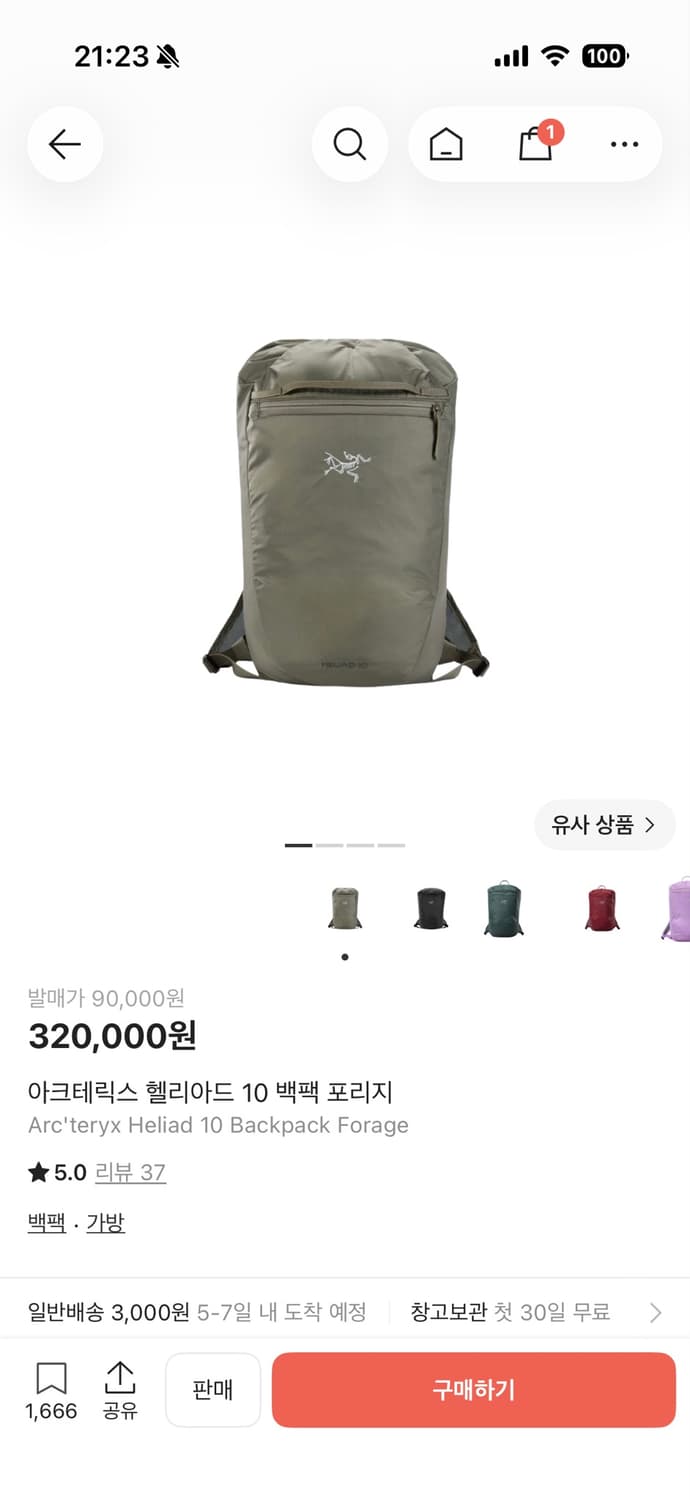 아크테릭스 헬리아드 10 백팩 포리지 상품이미지2