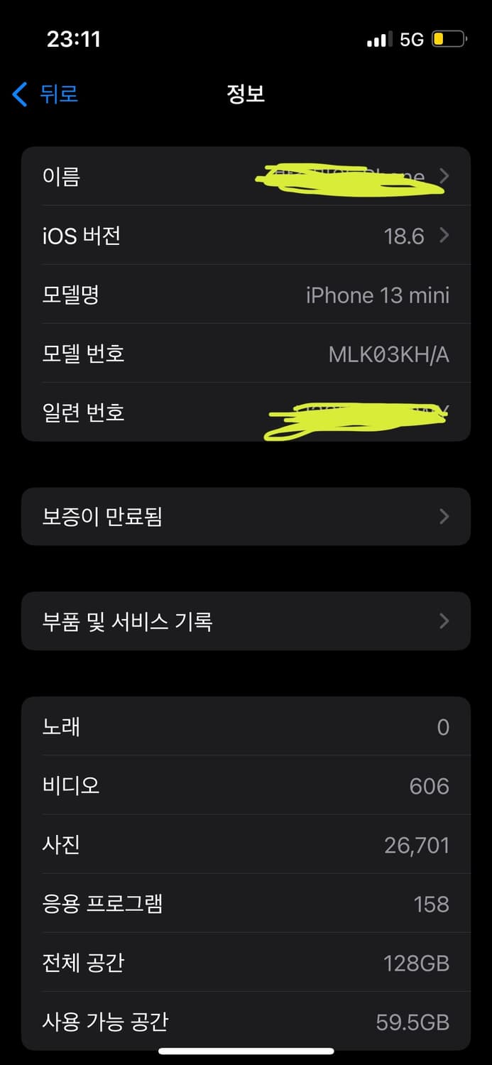 아이폰 13미니 미드나이트 128 A급 상품이미지10