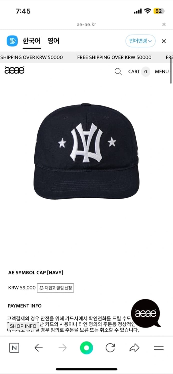 aeae 심볼 캡모자 네이비 판매 상품이미지1