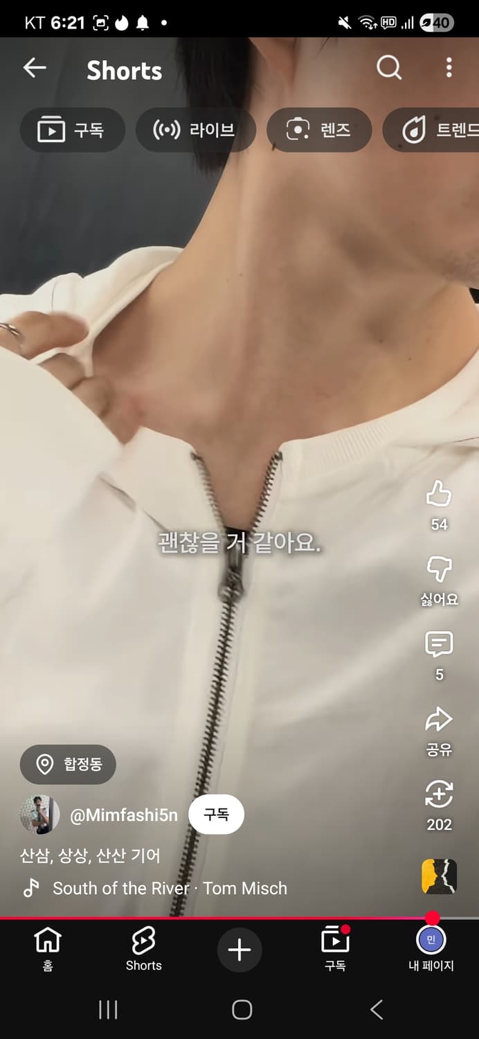 (유일매물) 산산기어 워시드 후디 집업 아이보리 상품이미지3