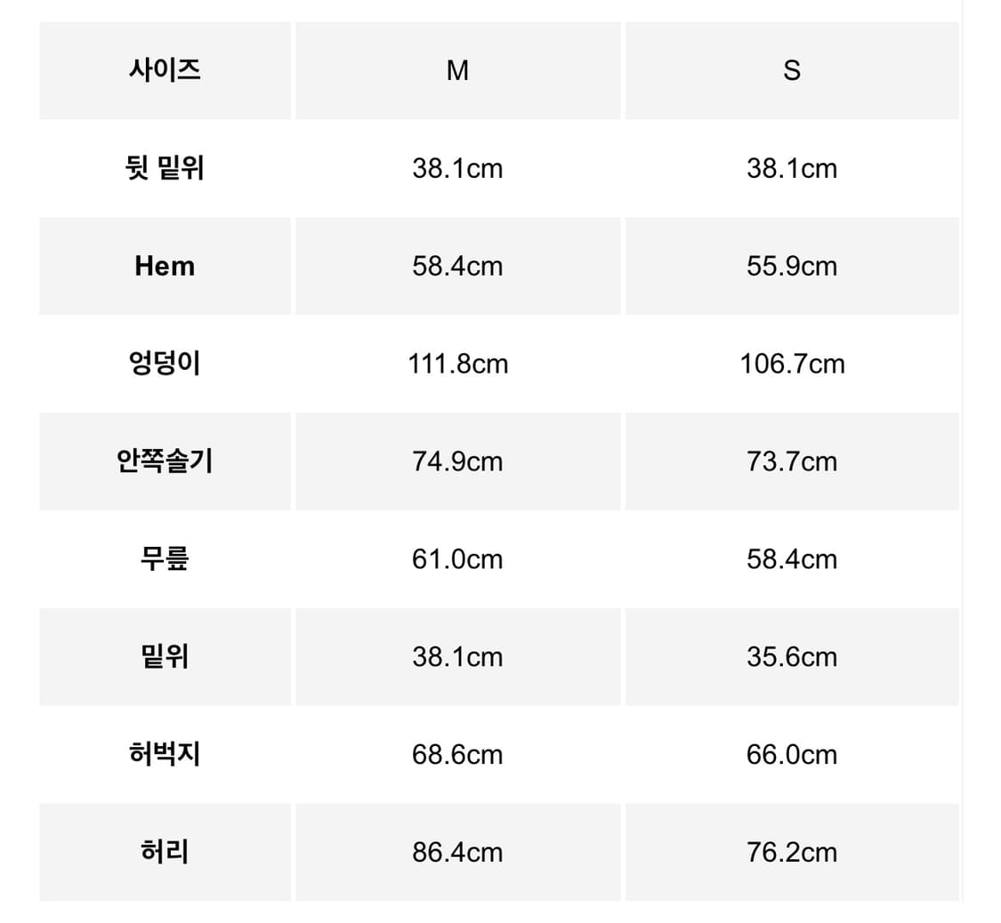 [S] 아디다스x웨일즈보너 카고 팬츠 상품이미지6