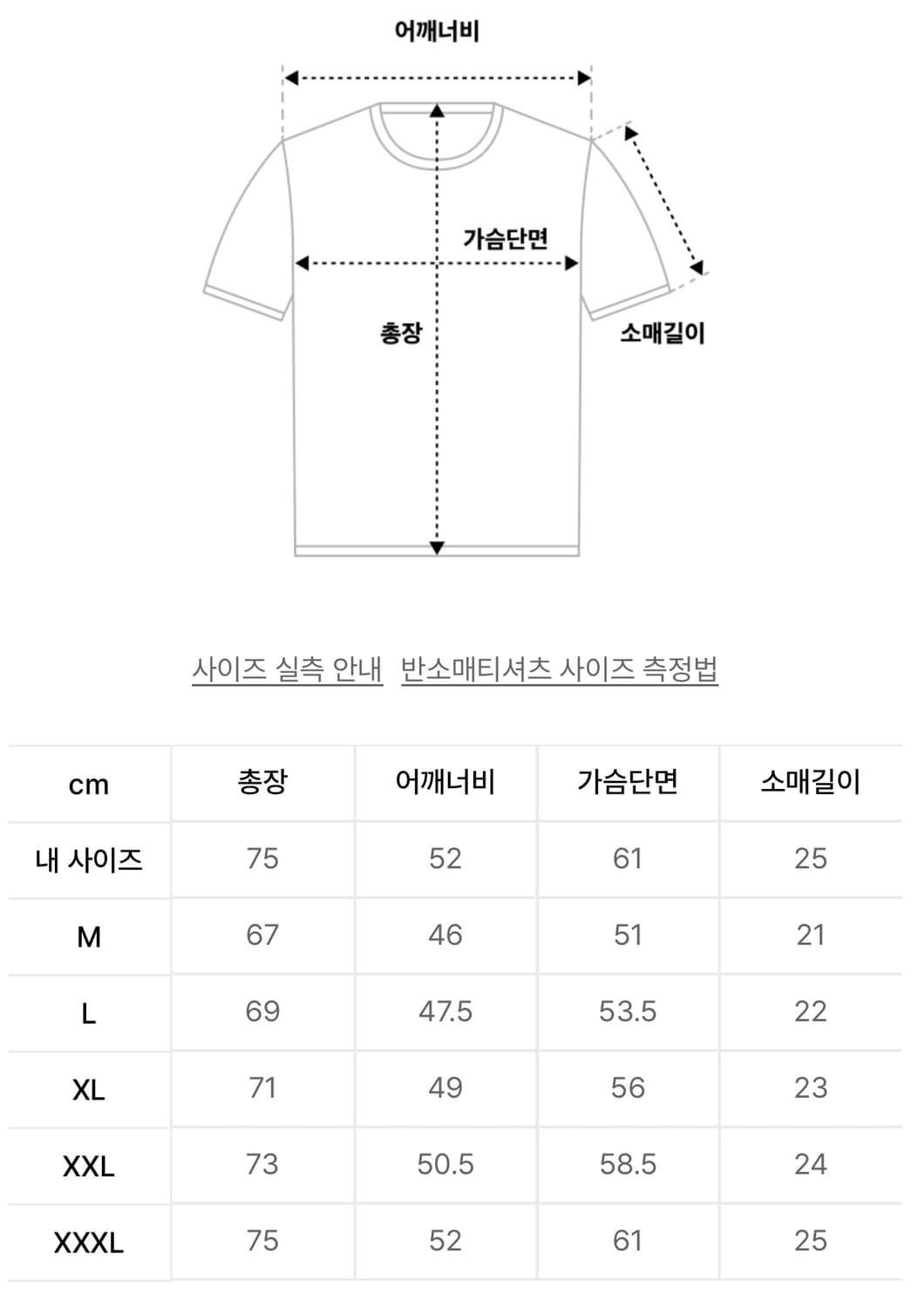 브론슨 10.6oz 코튼 헨리 반팔티 XXXL사이즈 상품이미지5
