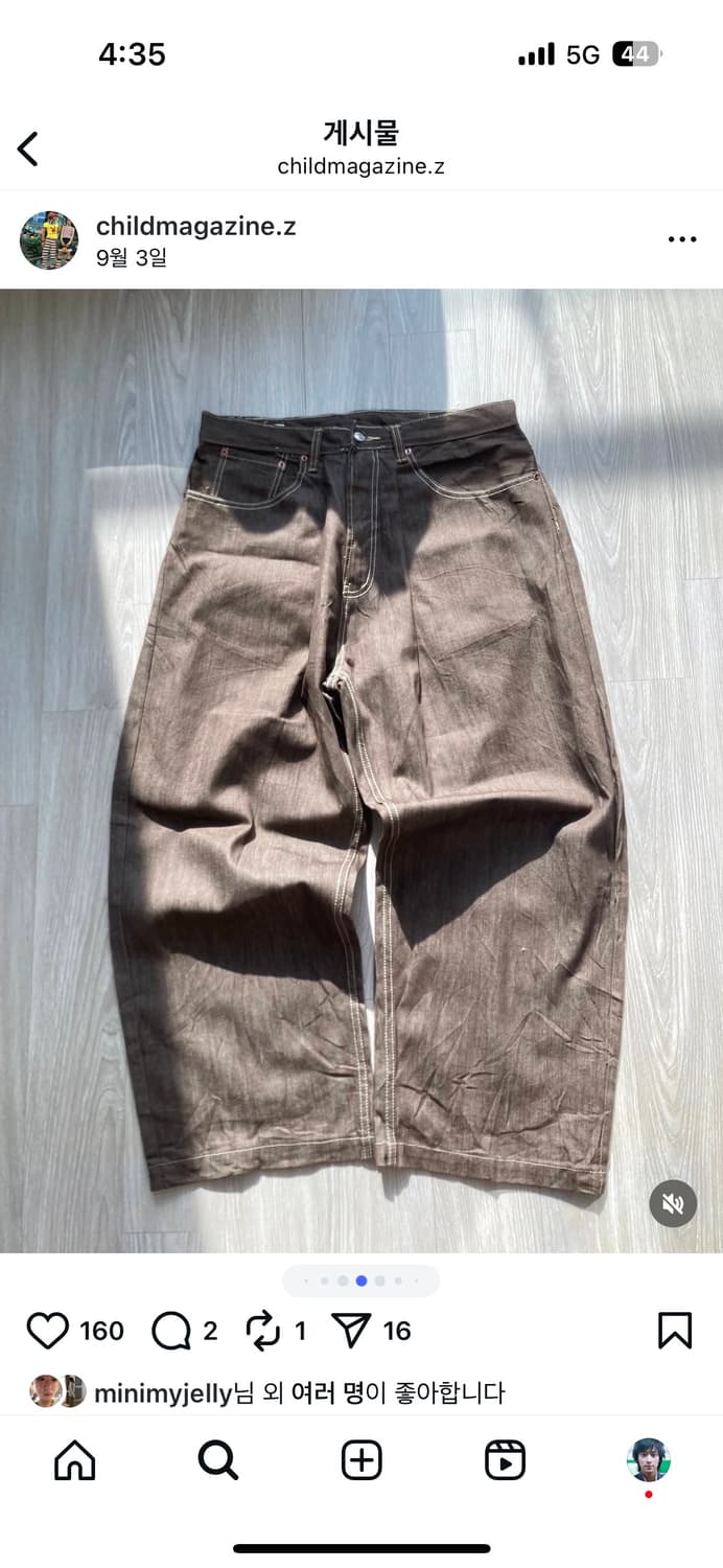 차일드매거진 코디세트 상품이미지5