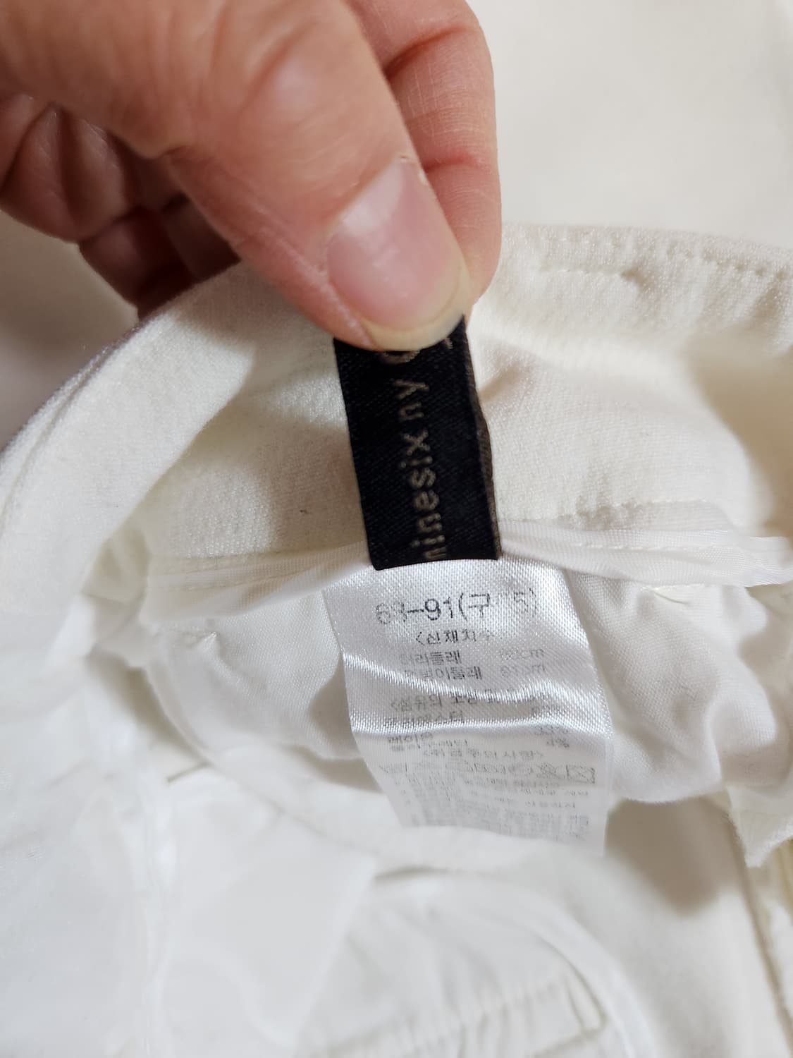 화이트 부츠컷 여성 바지 2장 일괄 55 상품이미지2