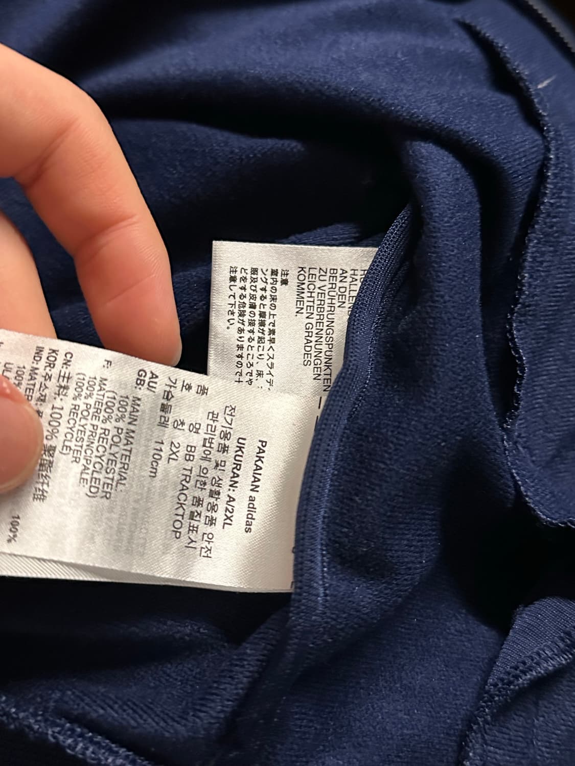 아디다스 네이비 BB 트랙탑 한번밖에 안입었어요 상품이미지5