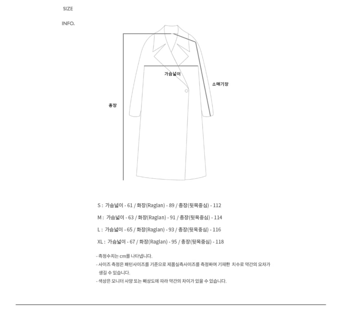 앤더슨벨 세인드 울 패널 브레스티드 코트 M 상품이미지3