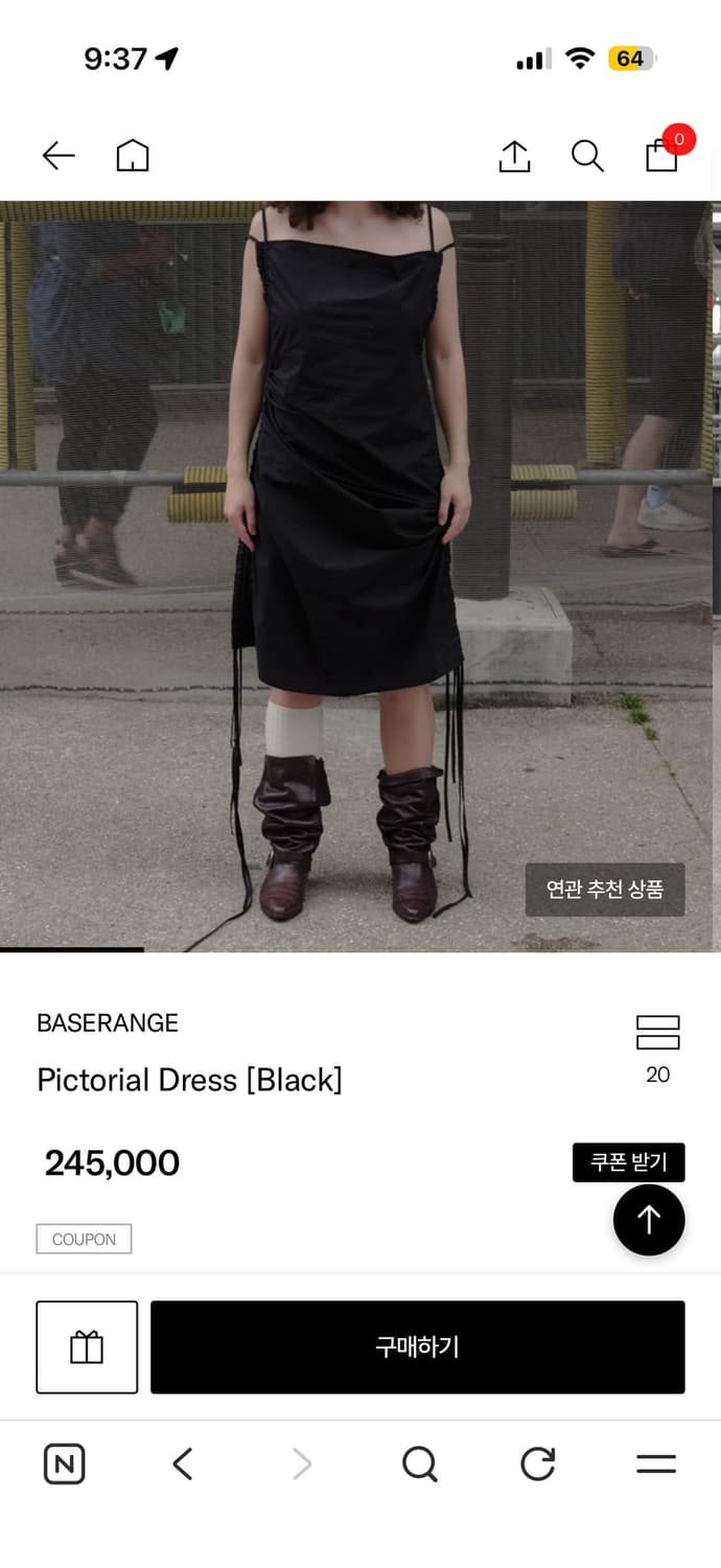 베이스레인지 픽토리얼 스트랩 원피스 상품이미지2