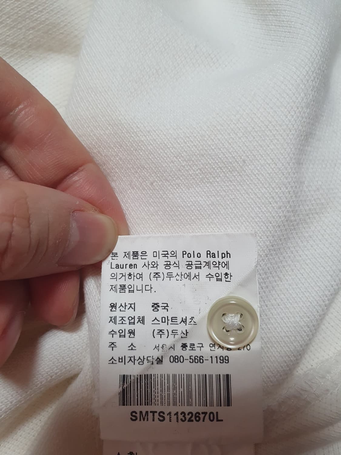 폴로랄프로렌 빅포니 넘버3 긴팔 카라티 아이보리 L 상품이미지9