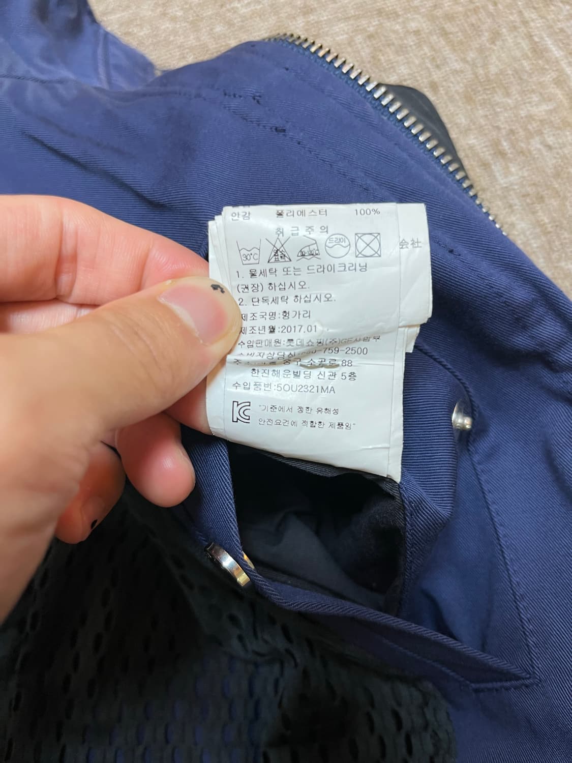 Kenzo coat 상품이미지8