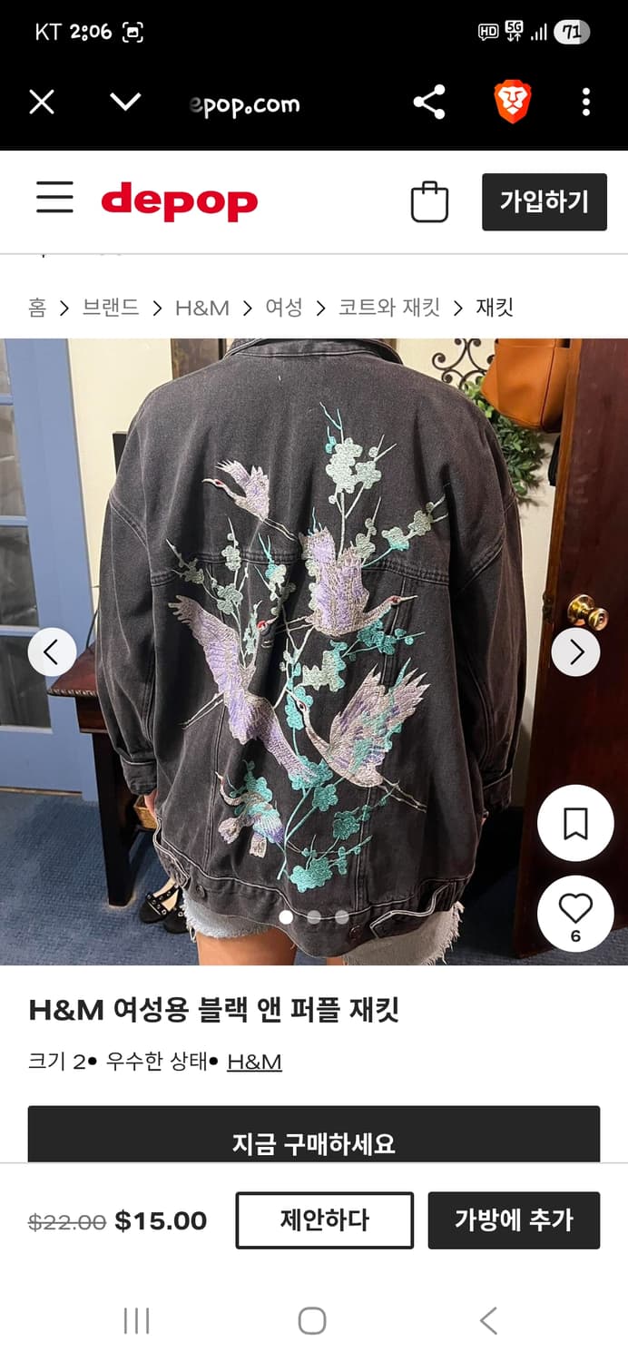 에이치앤엠 여성 학 자수 그레이데님 자켓 프리 오버핏  상품이미지5