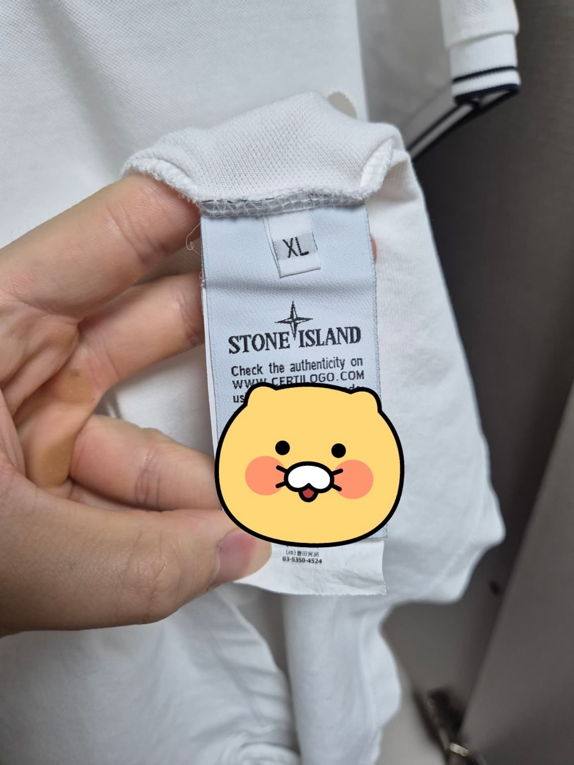 정품 스톤아일랜드 카라반팔티 105-XL 화이트 상품이미지9