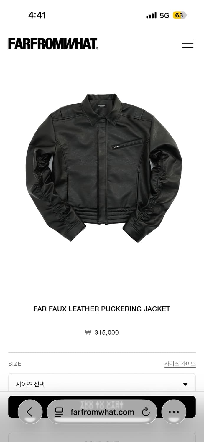 파아카이브 퍼 레더 퍼커링 자켓 2사이즈 상품이미지1