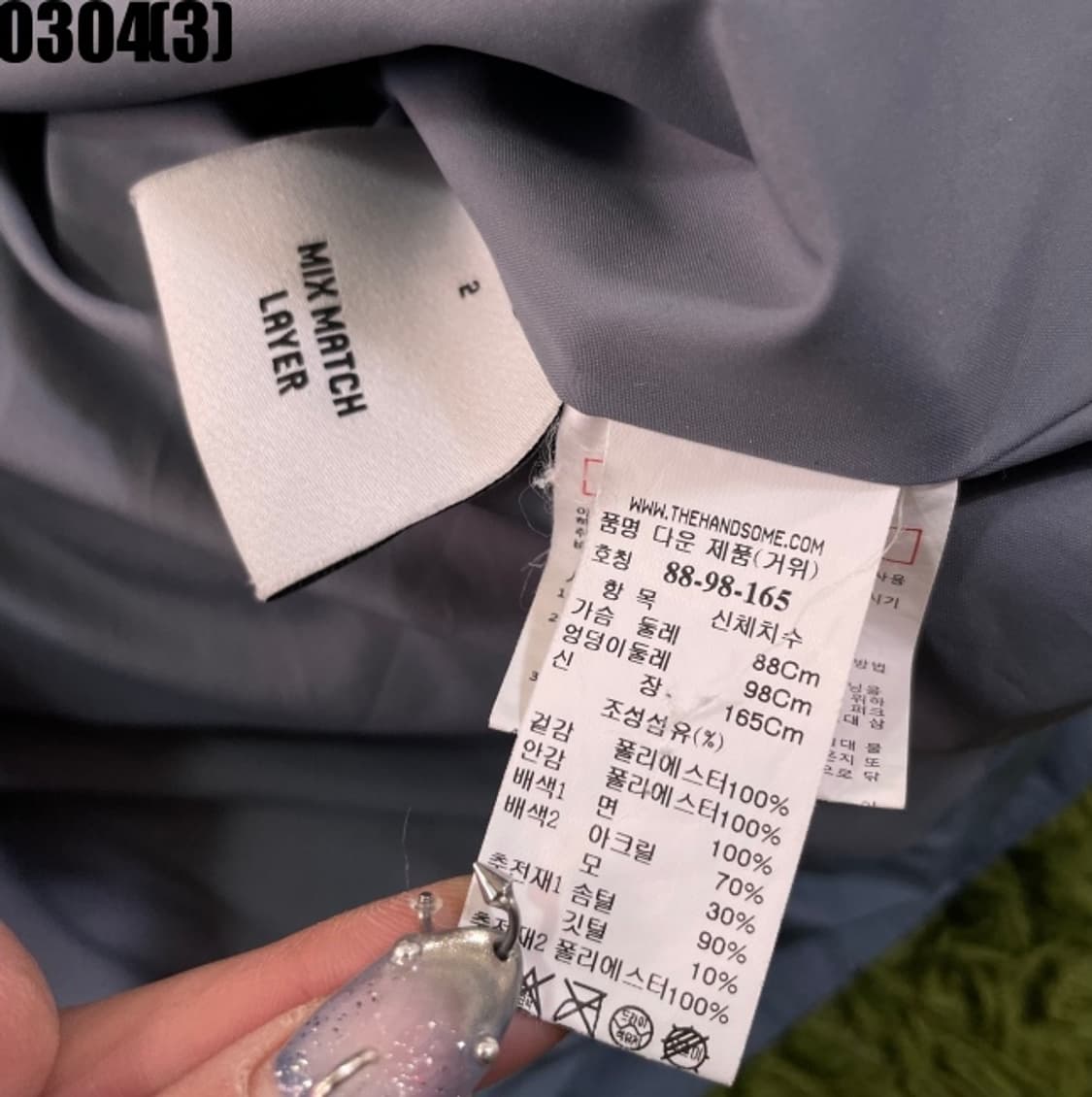 시스템 패딩 점퍼 상품이미지5