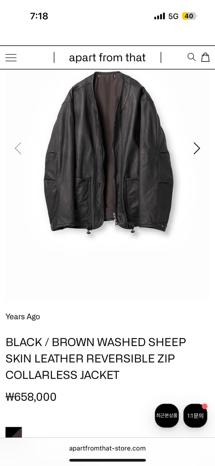 이얼즈어고 리버서블 자켓 L 상품이미지1