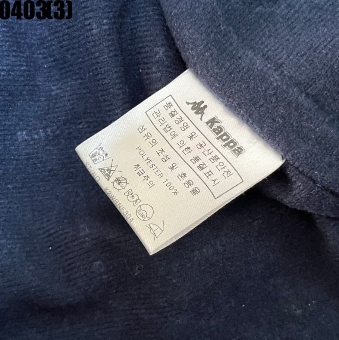 카파 자켓 상품이미지5