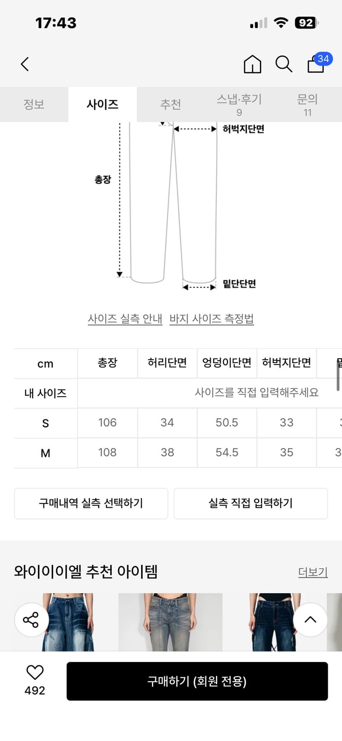 YEEL SIDE CUBIC DENIM PANTS GREY 상품이미지3