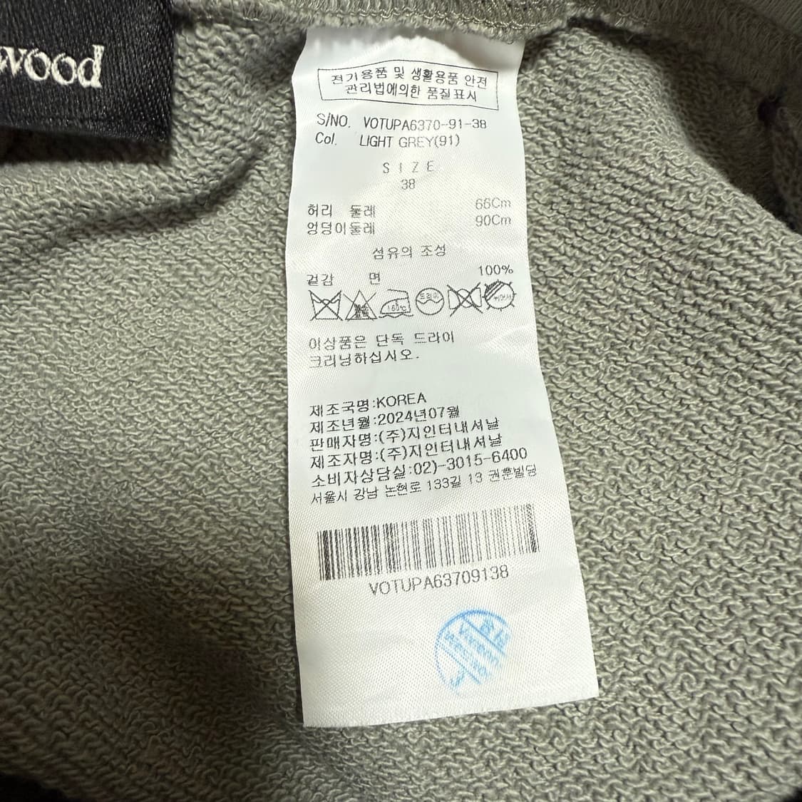 [38] 비비안웨스트우드 숏 스웨트셔츠 셋업 상품이미지6