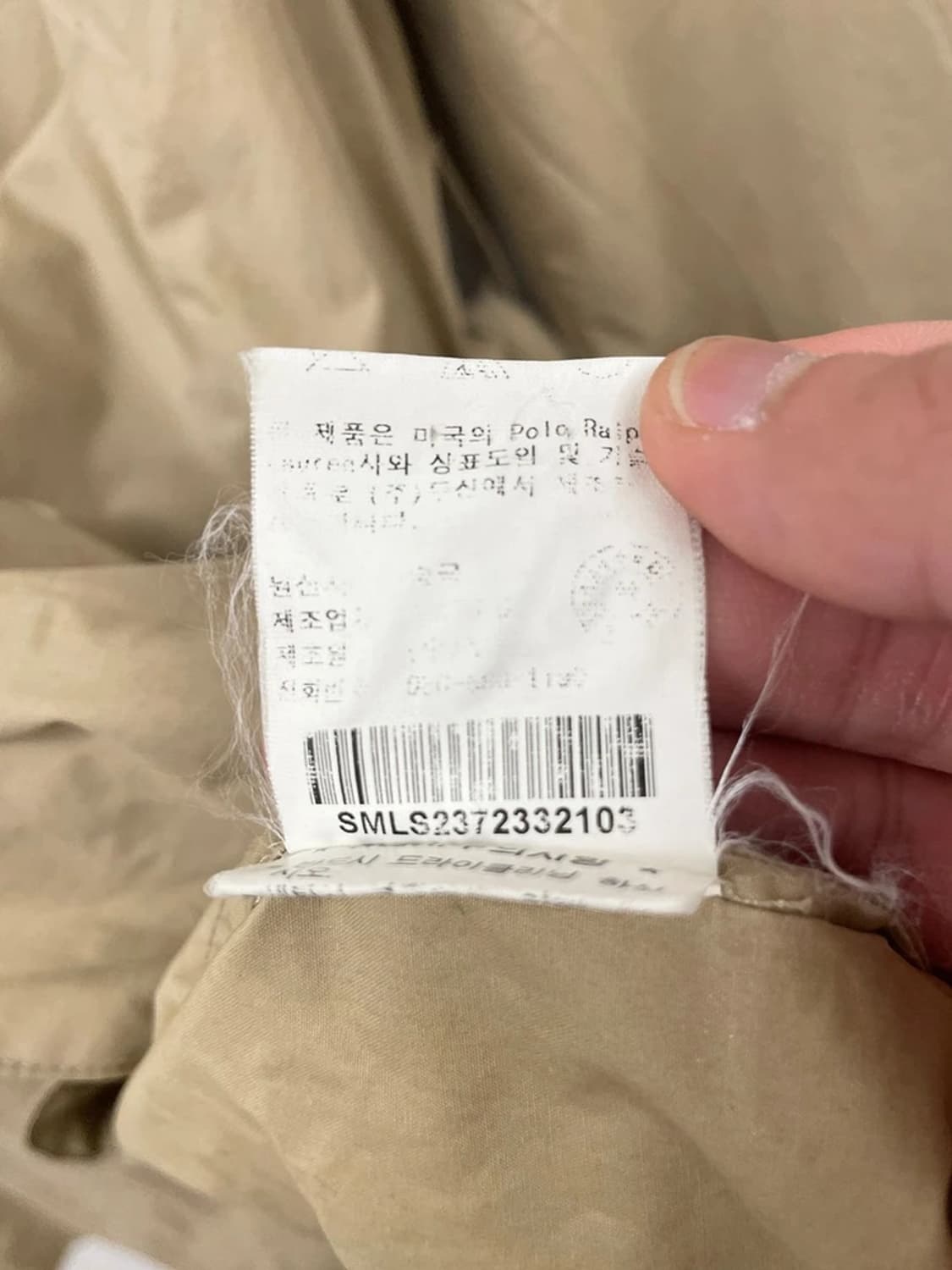 폴로 랄프로렌 벨티드 트윌 워킹 코트 PN9756 상품이미지10