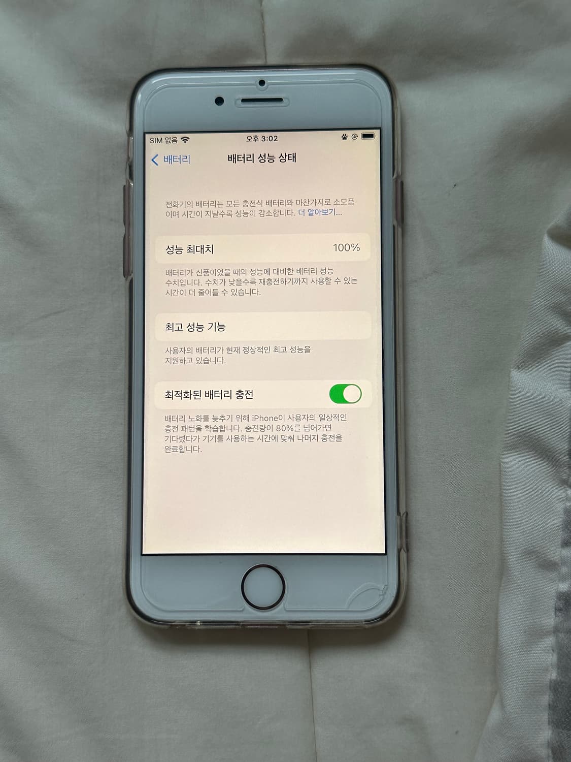 아이폰 6s 로즈골드 32기가 배터리 효율 100 상품이미지3