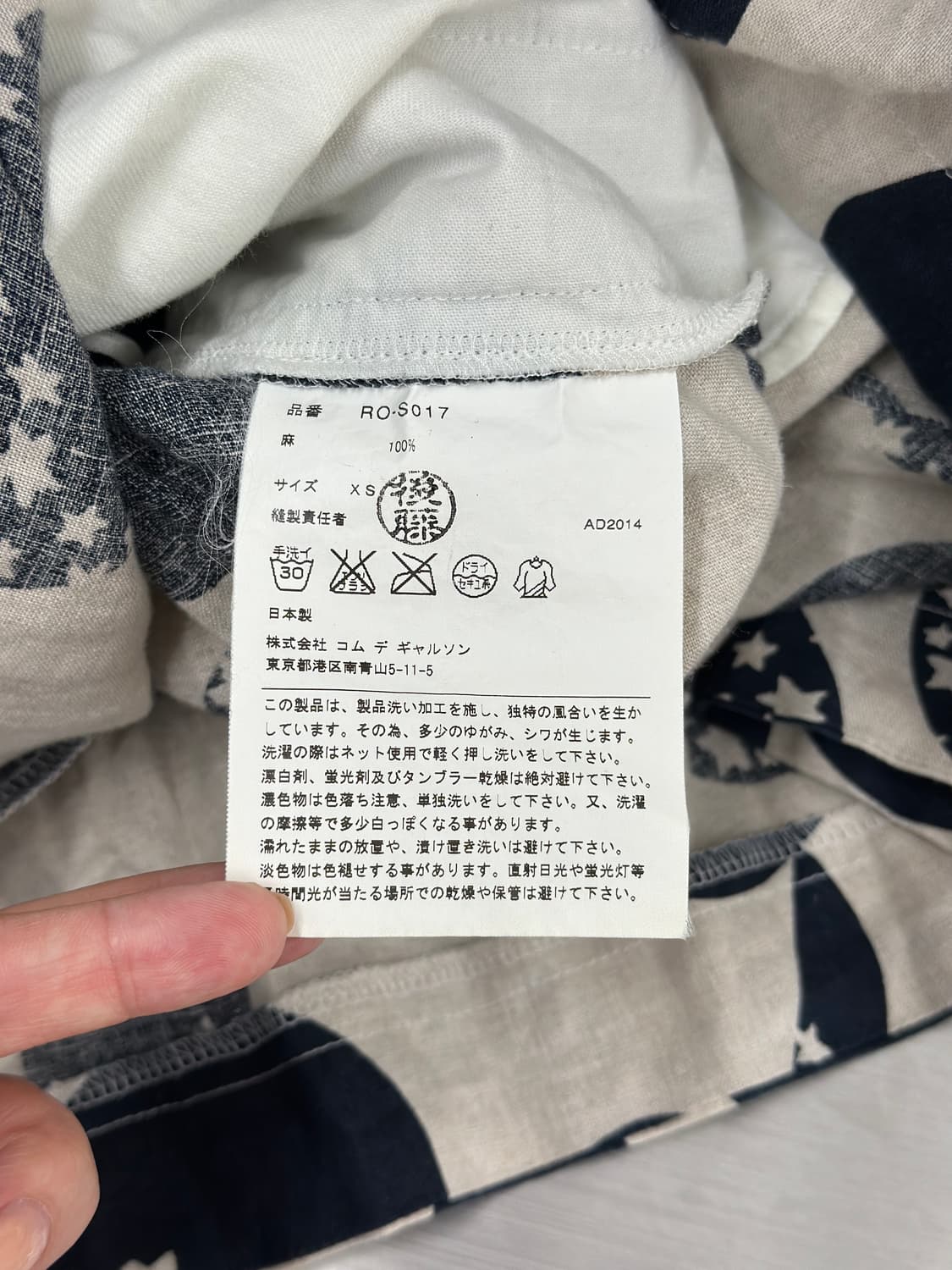 꼼데가르송 스타 도트 플리츠 스커트  상품이미지6