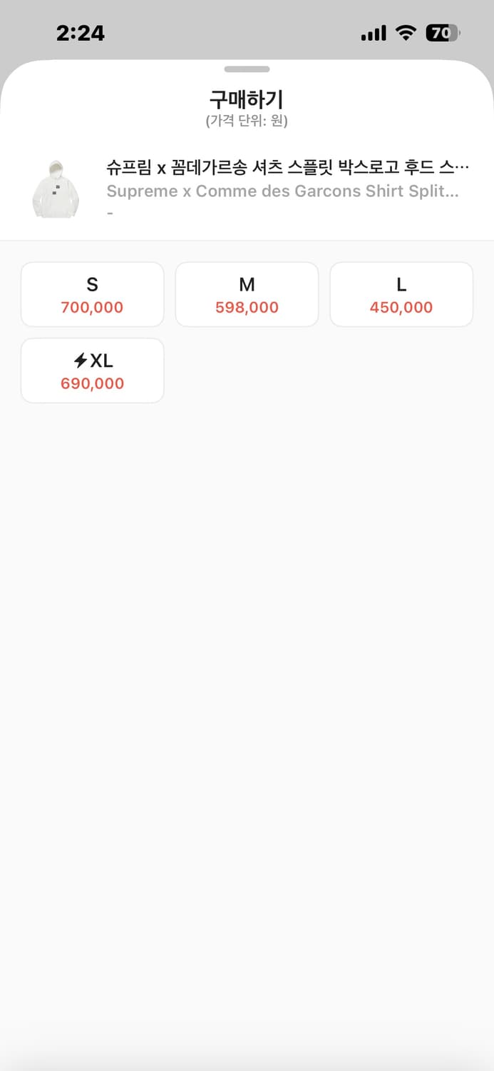 [사이즈M]슈프림 x 꼼데 박스로고 후드티 상품이미지2