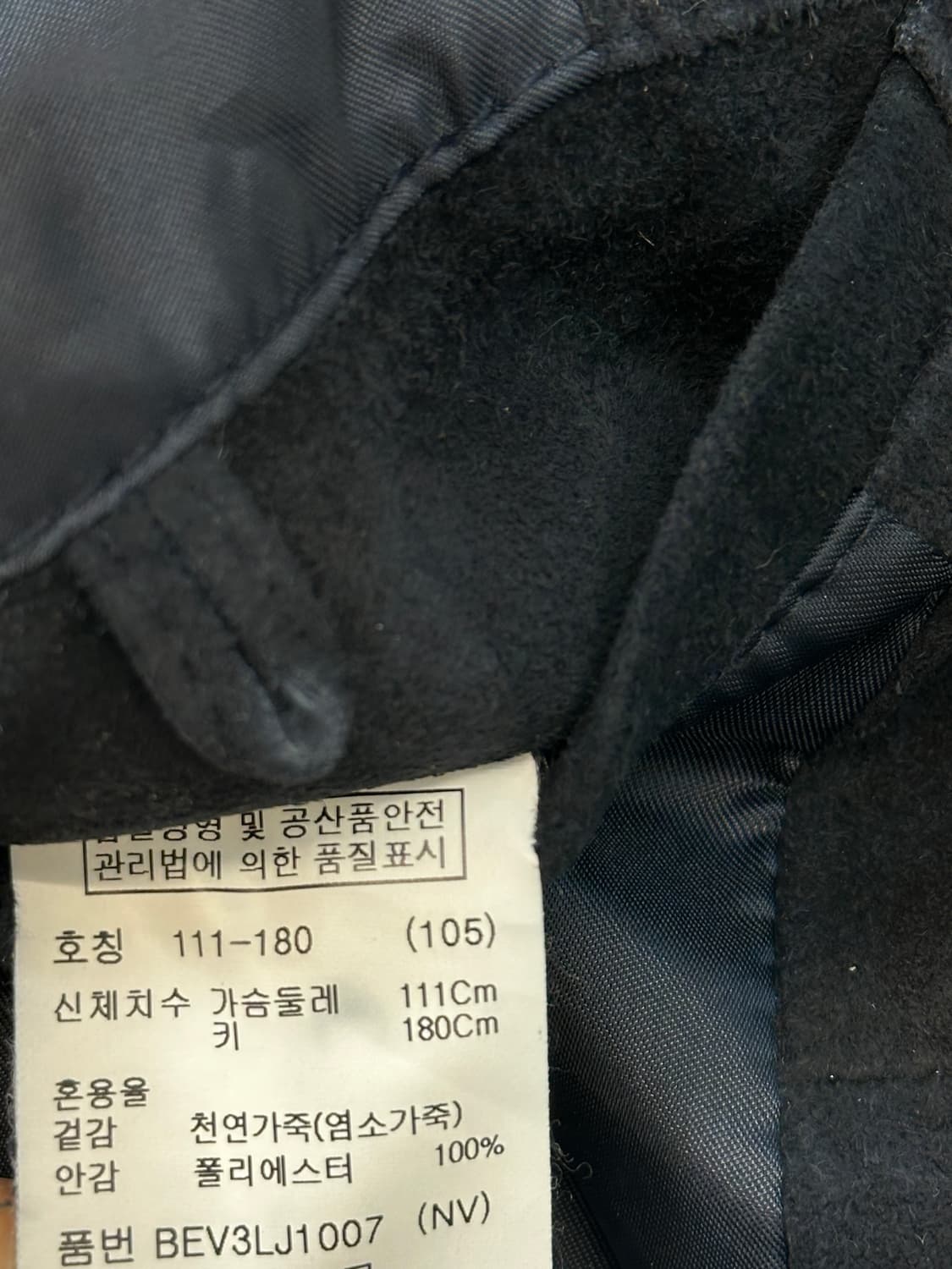 쉽스킨 스웨이드 자켓 워시드블랙 상품이미지4