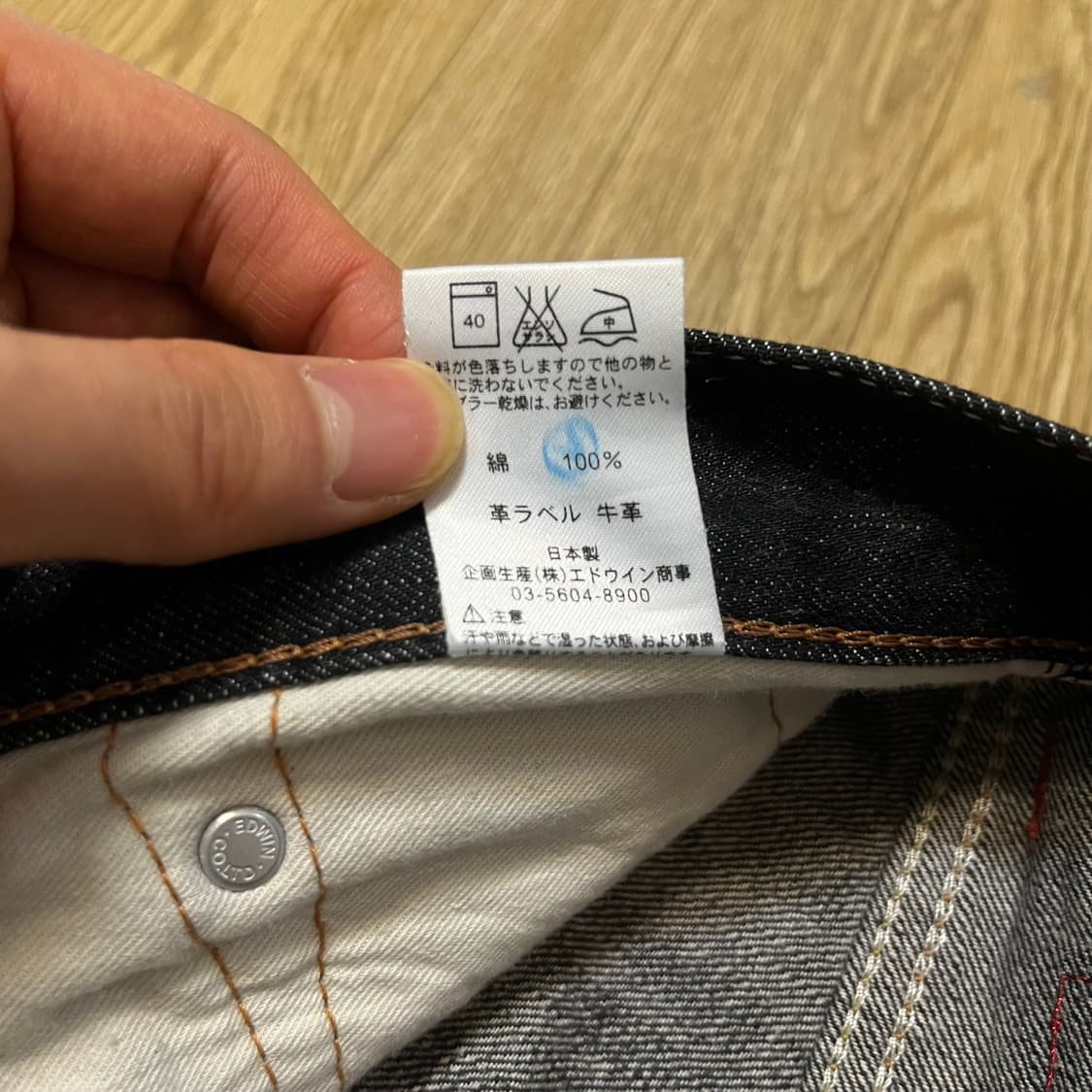 32) 에드윈 512 플레어핏 부츠컷 재팬 데님 흑청 상품이미지6