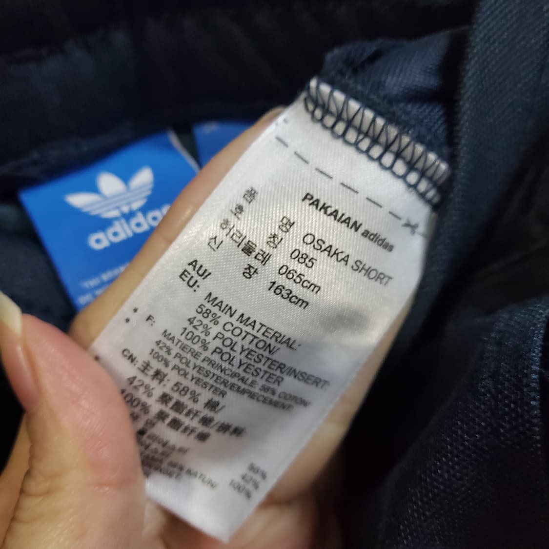아디다스 파이어버드 기능성 메쉬 반바지  상품이미지5