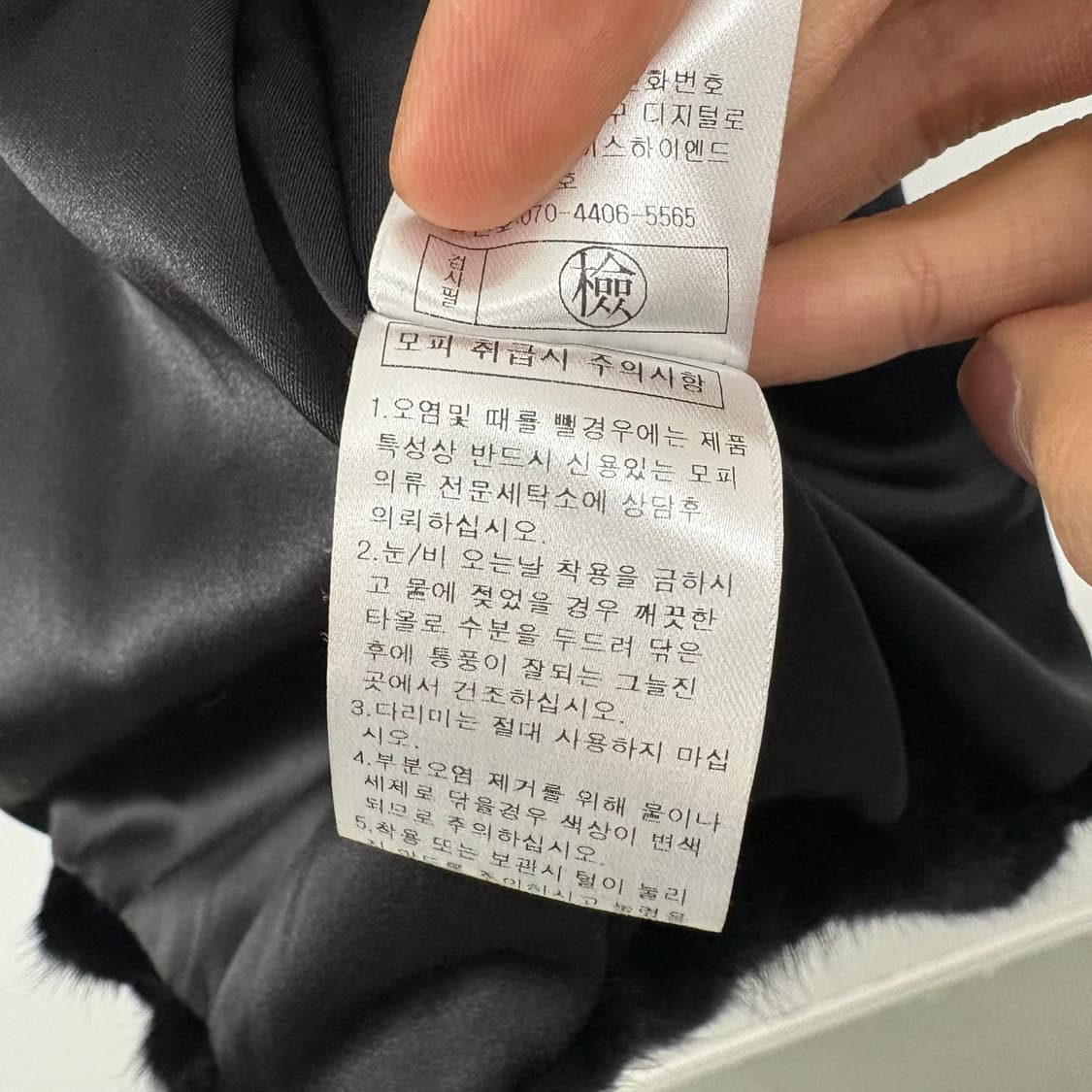 EURO COLLECTION 블랙 밍크 조끼 여/M 상품이미지8