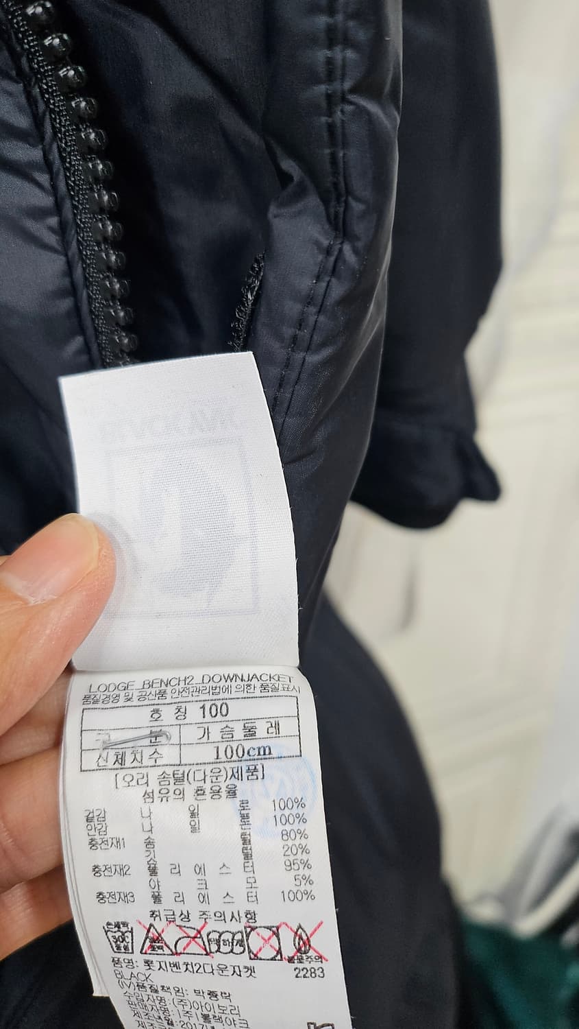 205  블랙야크   롱패딩  상품이미지3
