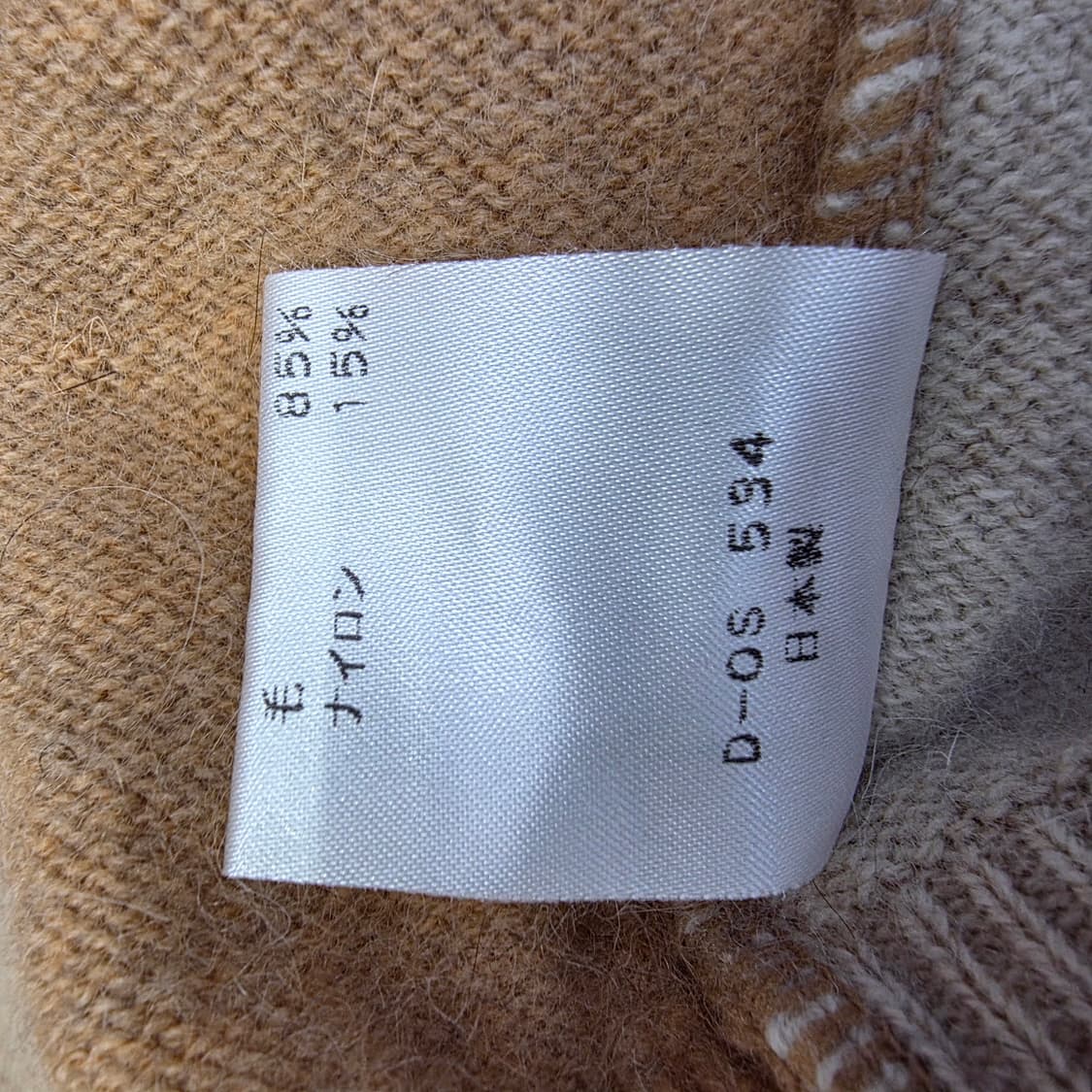 EL MIDAS 울 빈티지 곰돌이 터틀넥 오버핏 니트 상품이미지10