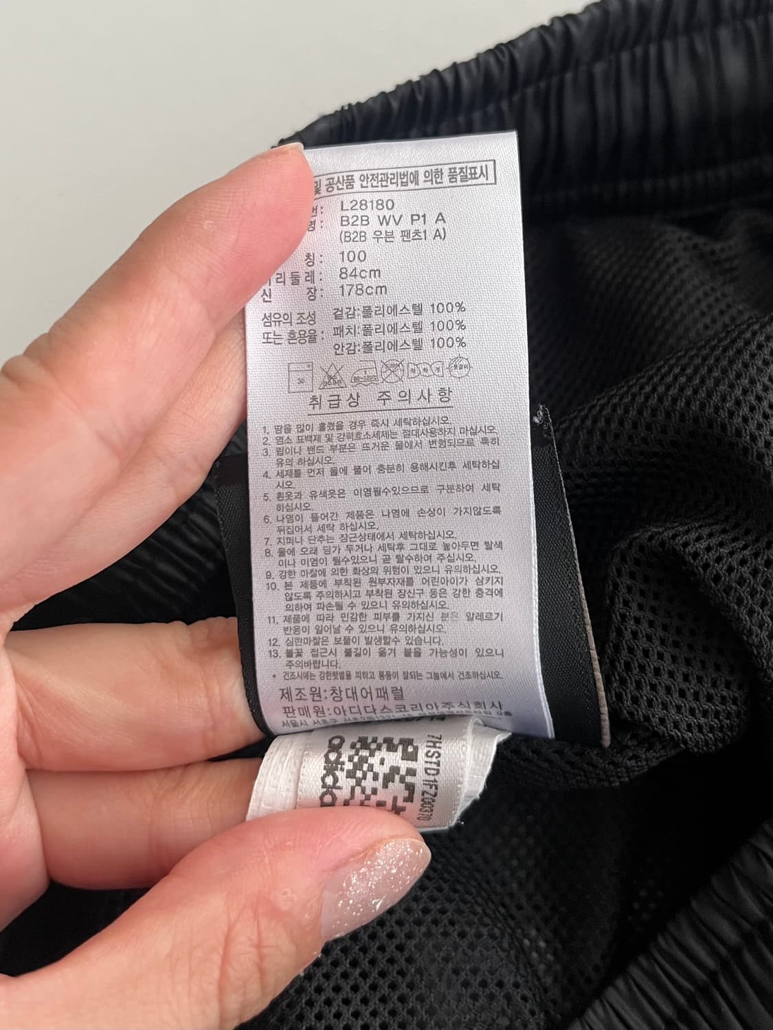 100) 아디다스 B2B 우븐 팬츠 나일론 투웨이 팬츠 상품이미지6
