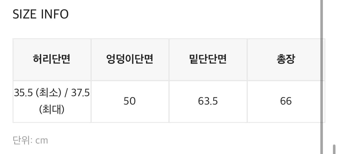 블랙업 미디스커트 상품이미지3