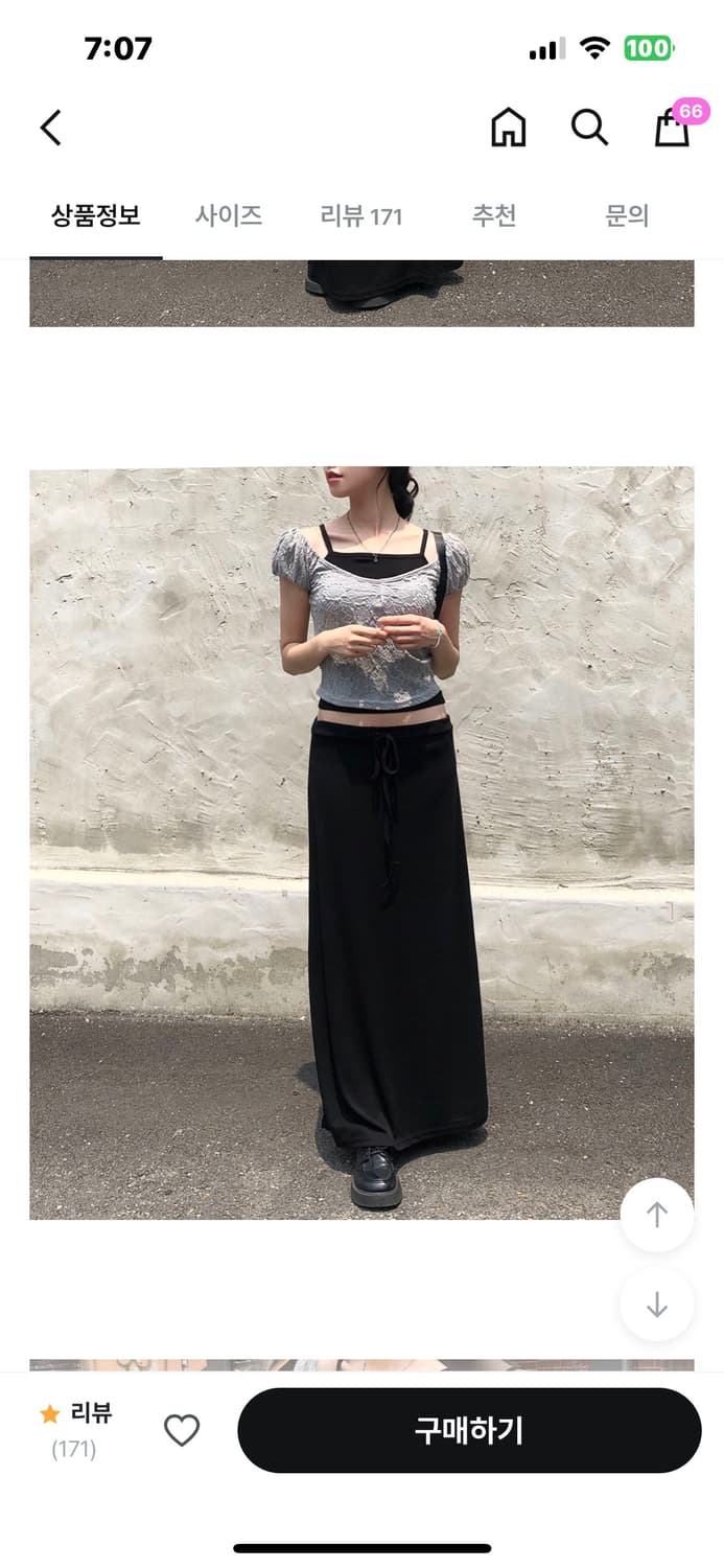 맥시롱스커트 블랙 상품이미지1