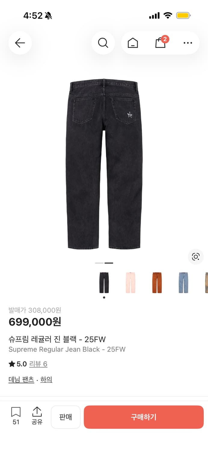  25 FW) 슈프림 블랙워시드 레귤러 데님 32  상품이미지2