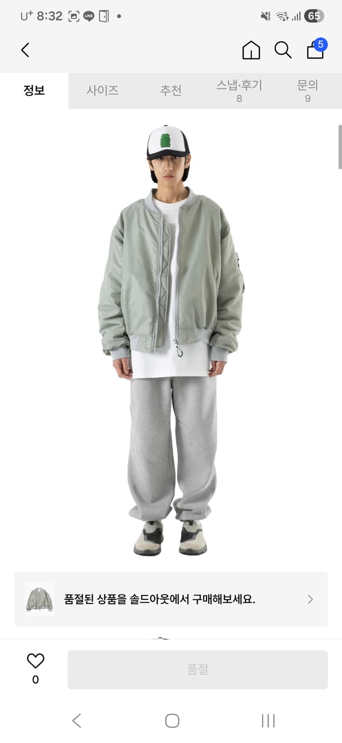 MA-1 항공 점퍼 자켓 상품이미지2