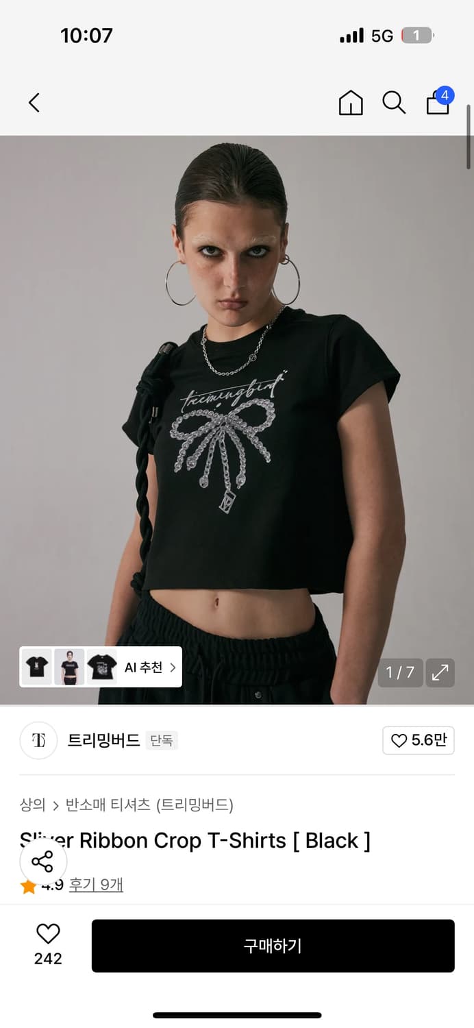 (화이트) 트리밍버드 Sliver Ribbon Crop T-Shirts 상품이미지1