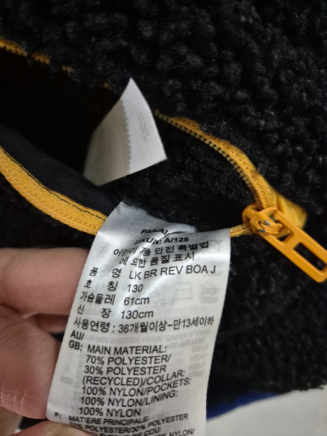 [130]아디다스 키즈 리버시블 뽀글이 점퍼 상품이미지6