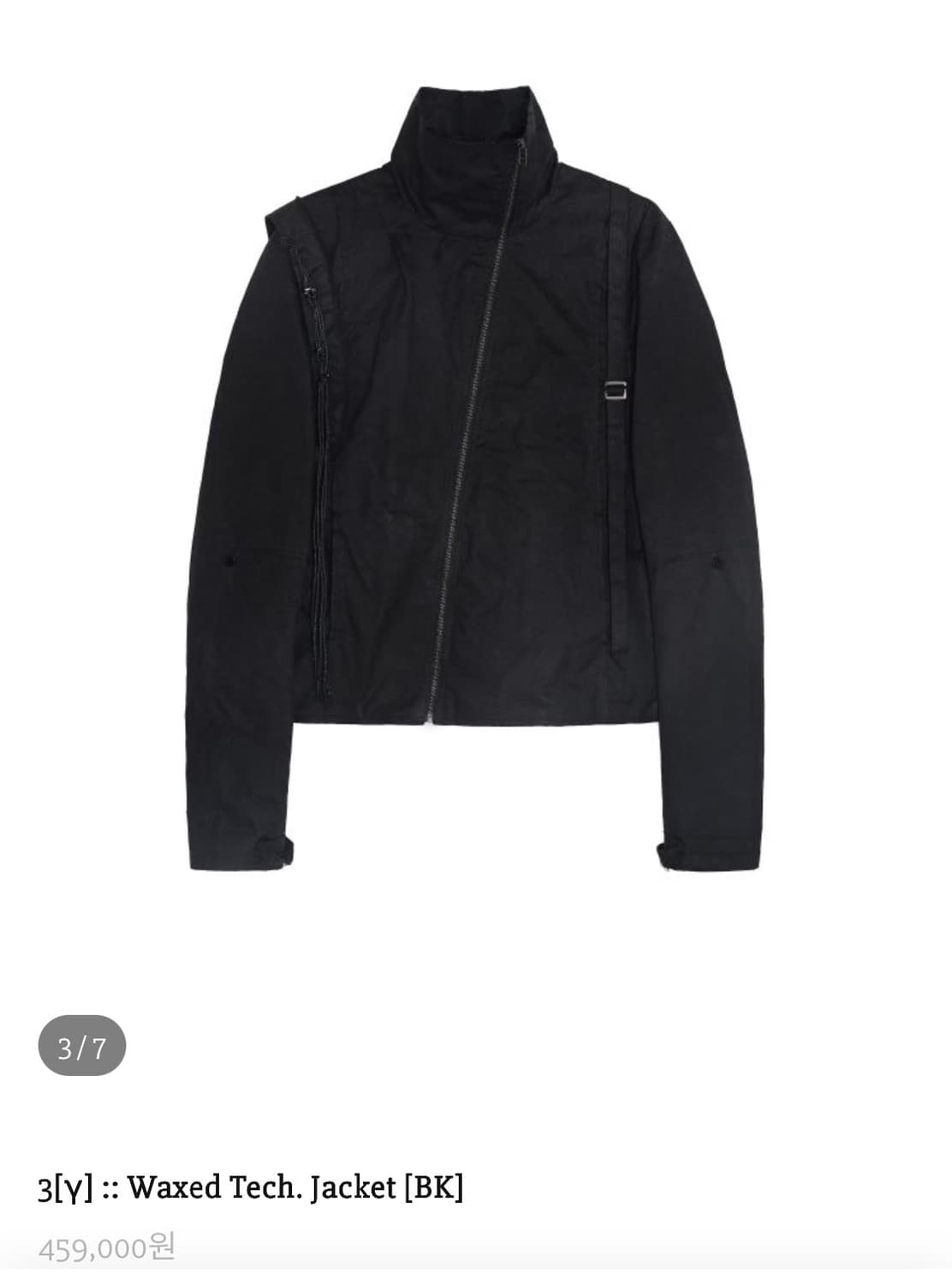 하르테올뎀 waxed tech jacket 상품이미지2